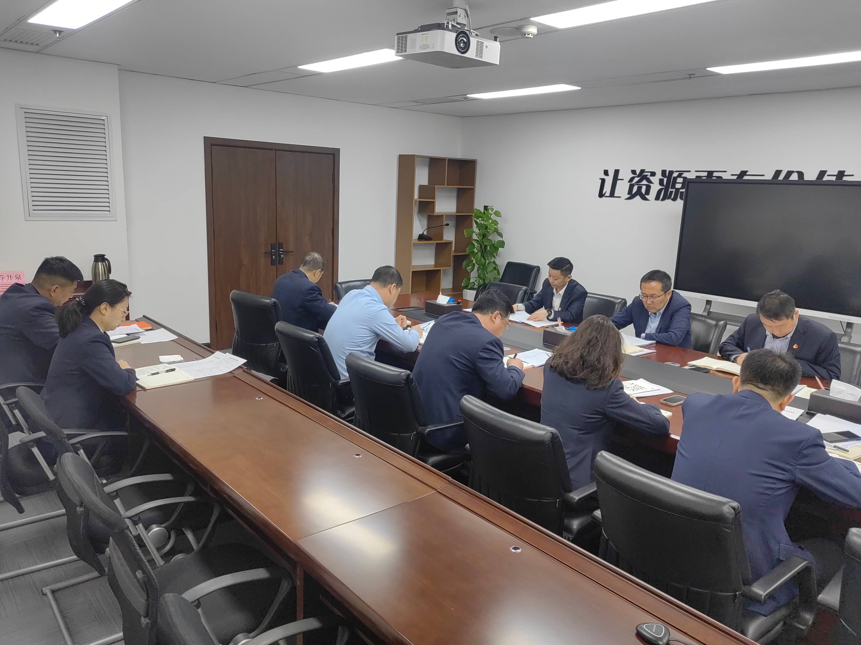 西安實(shí)業(yè)黨支部召開八項(xiàng)規(guī)定啟動部署會(1).jpg